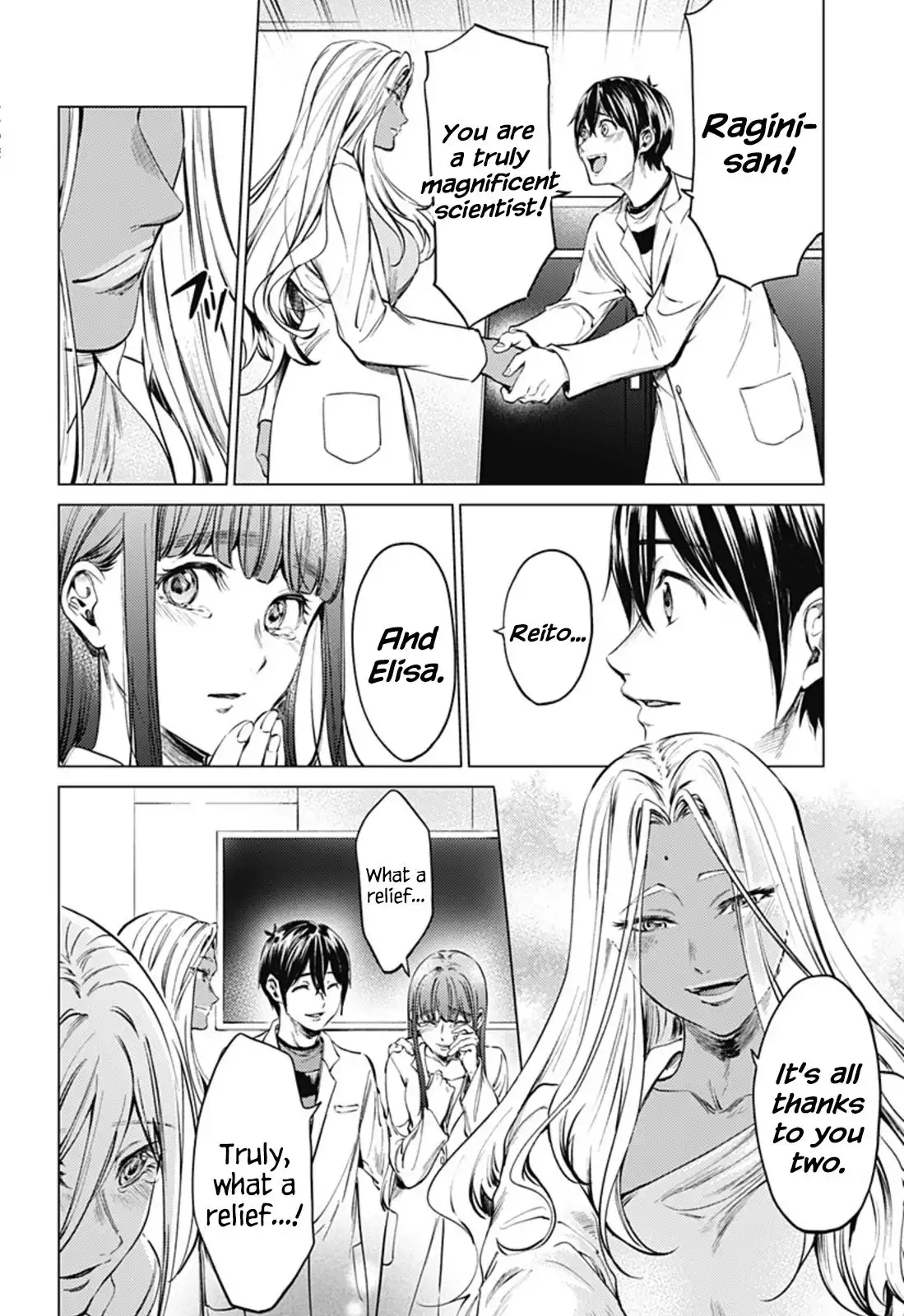 World's End Harem Chapter 79 12